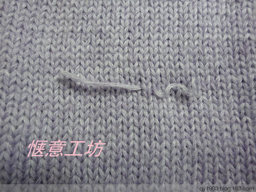 羊絨衫修補（一根斷頭的修補） - 愜意工坊 - 愜意工坊的博客