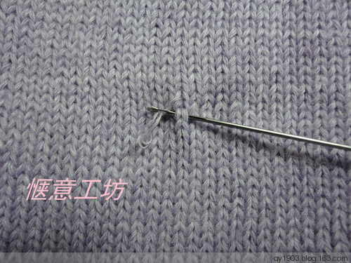 羊絨衫修補（一根斷頭的修補） - 愜意工坊 - 愜意工坊的博客