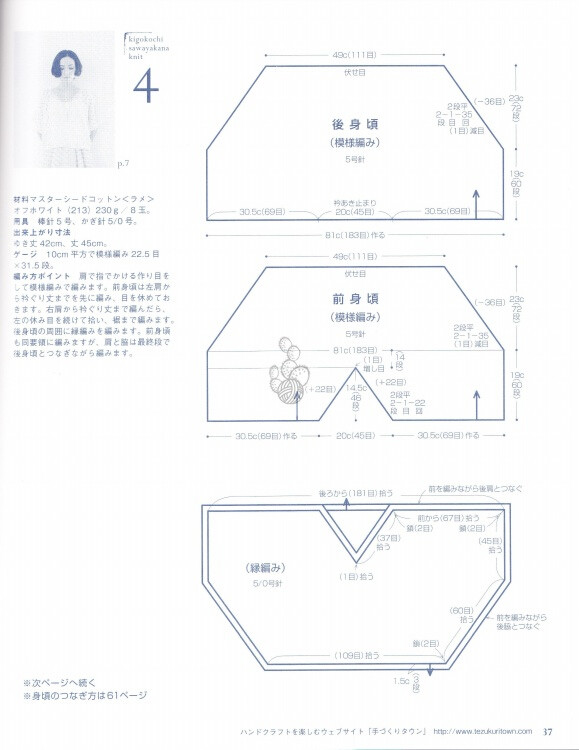 頭發(fā)亂了～ - 聆聽(tīng)那幸福^~^蝴蝶 - 聆聽(tīng)那幸福
