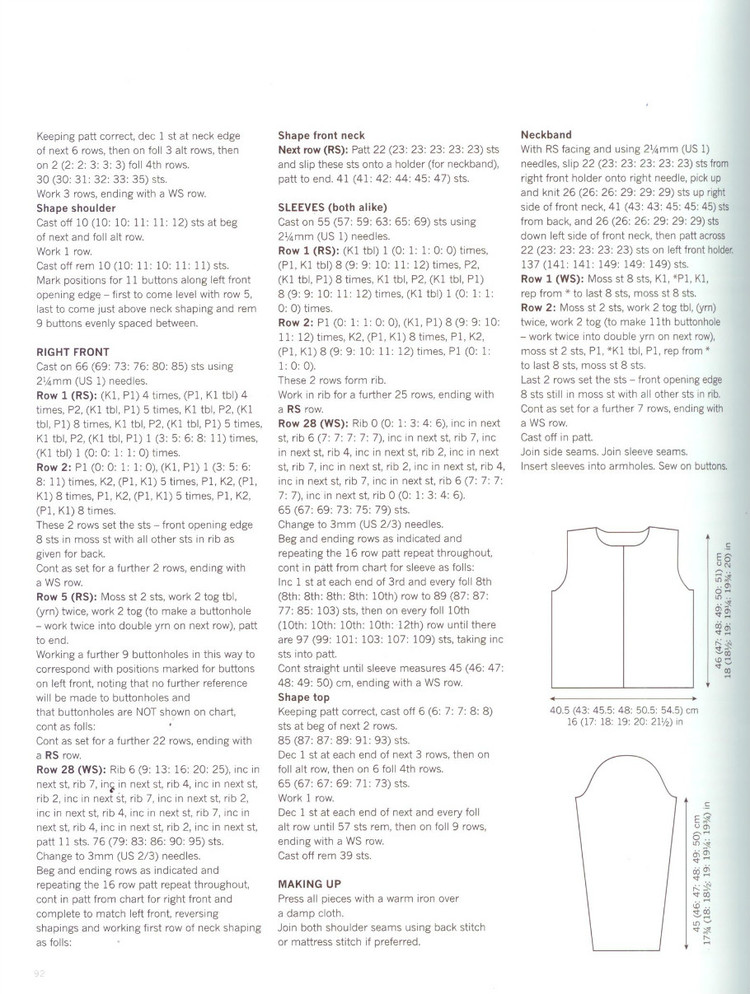 North. Kim Hargreaves AutumnWinter 2014 - 輕描淡寫 - 輕描淡寫