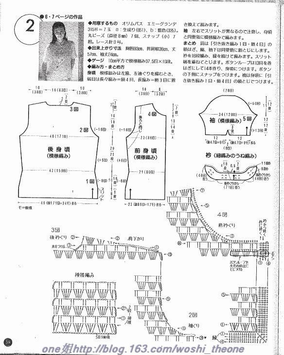 婉君 - 大俠 - 大俠金星艾爾的博客