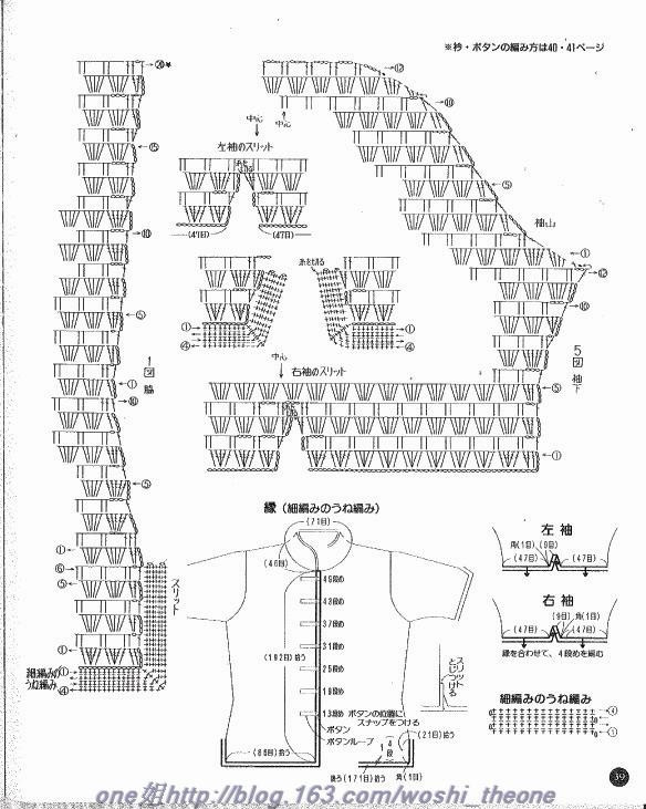 婉君 - 大俠 - 大俠金星艾爾的博客