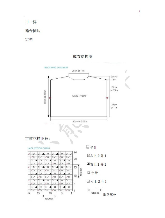 小熊翻譯——煙霞 - ferrero1869 - 小熊的天地