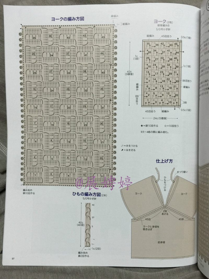 今編みたいニット秋冬 2014-2015 (レディブティックシリーズno.3851)-14.10香港購(gòu)買(mǎi)的新書(shū)之一 - 展娉婷 - 展娉婷 的博客