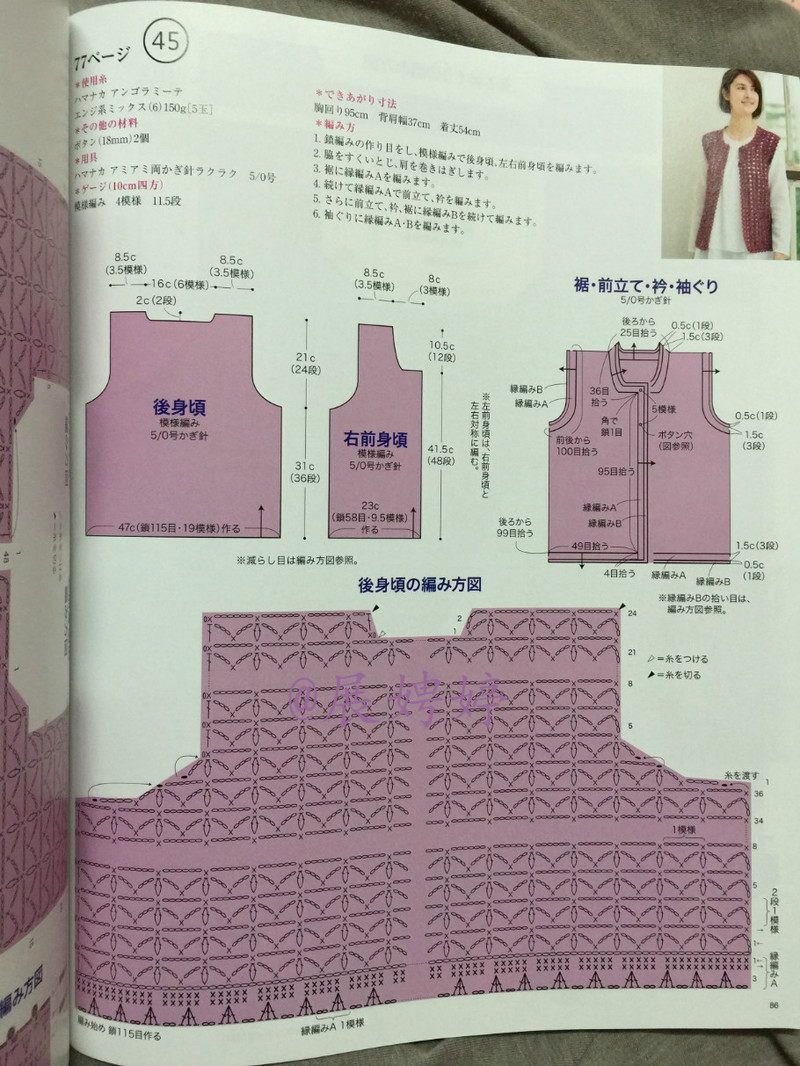 今編みたいニット秋冬 2014-2015 (レディブティックシリーズno.3851)-14.10香港購(gòu)買(mǎi)的新書(shū)之一 - 展娉婷 - 展娉婷 的博客
