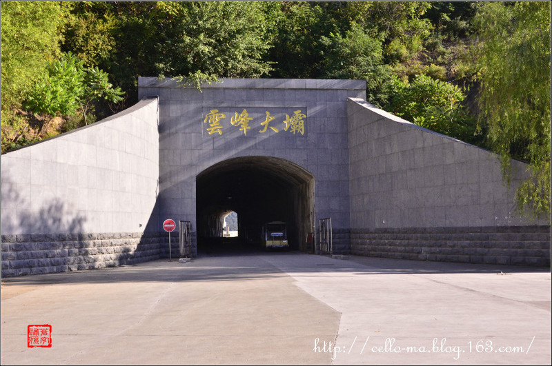 東北之行（10）-吉林省集安市 9.9-9.10 - cello-ma - cello-ma的博客