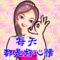 咬文嚼字的用戶頭像