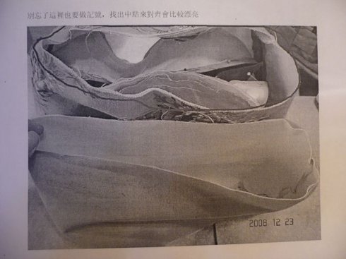 [轉(zhuǎn)載]三層包