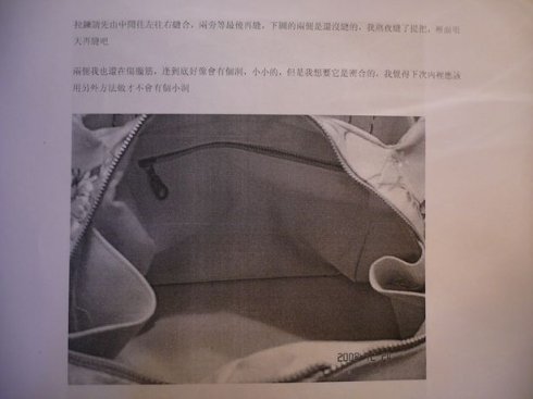 [轉(zhuǎn)載]三層包