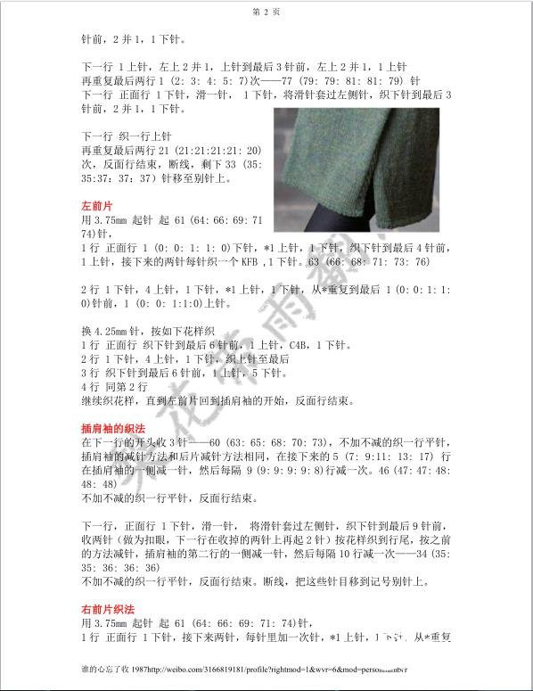 【引用譯文】——叢林精靈 - 壹一 - 壹一的博客