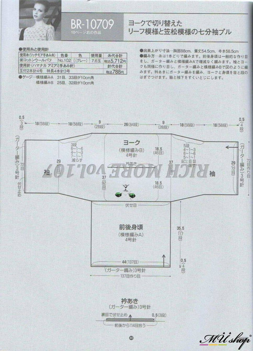 絲麻葉子衫 - 云的那端 - 云的那端