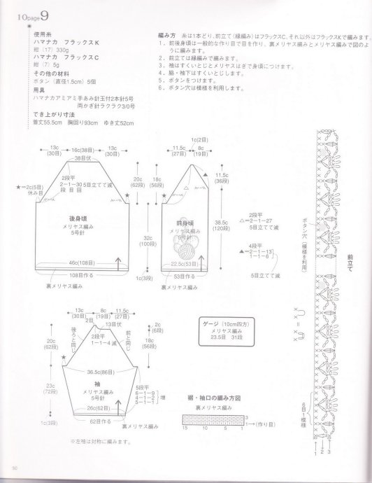 9072-50.jpg