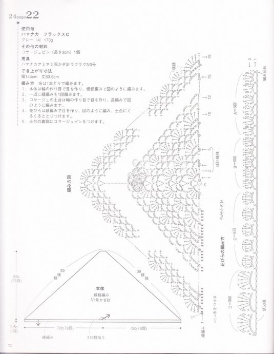 9072-72.jpg