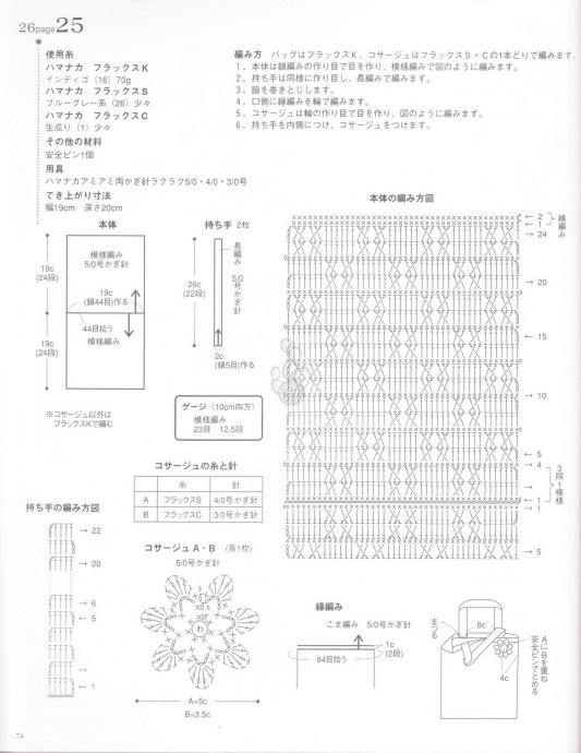 9072-74.jpg