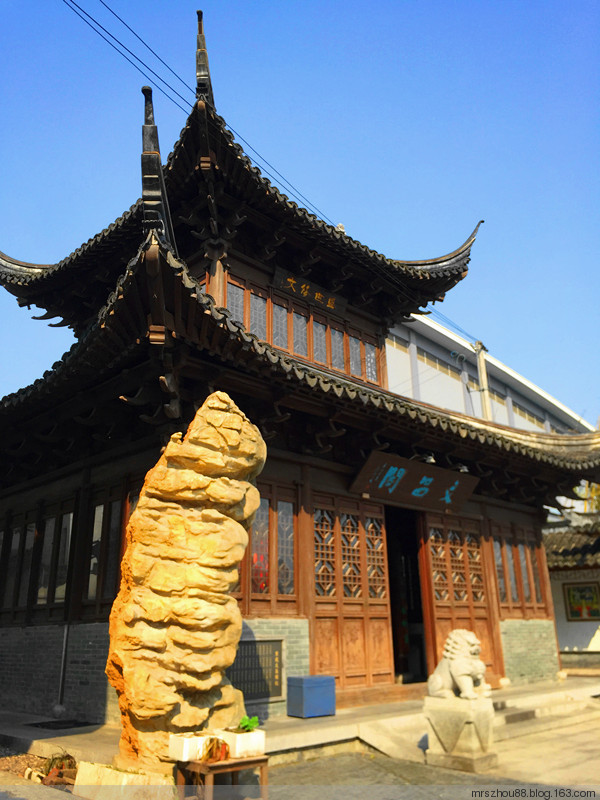 三林本幫館--體驗(yàn)民俗 - 周太靚湯 - 周太靚湯