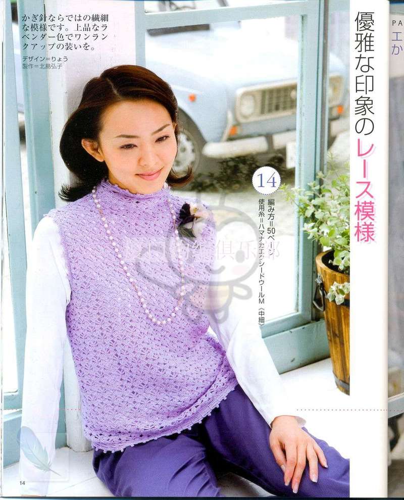 【雨菱整理】——同花順之3 雕花 - 雨菱 - 愛是綻放的花朵