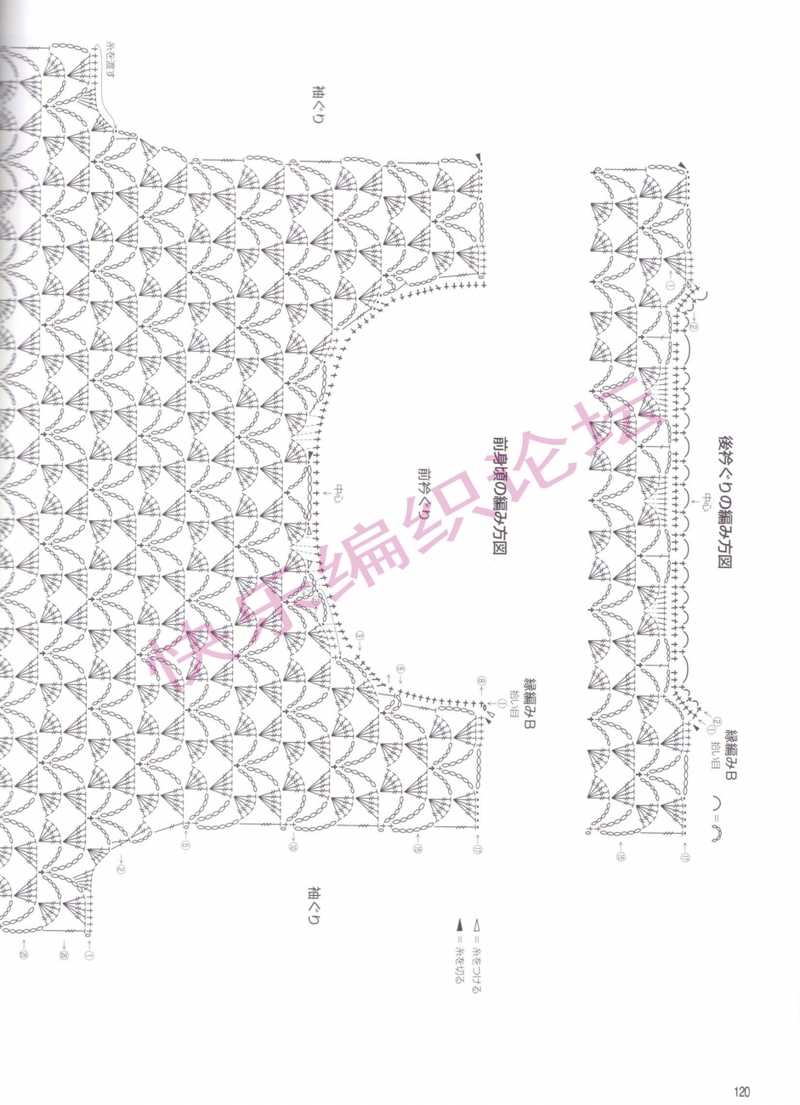 【雨菱整理】——同花順之3 雕花 - 雨菱 - 愛是綻放的花朵