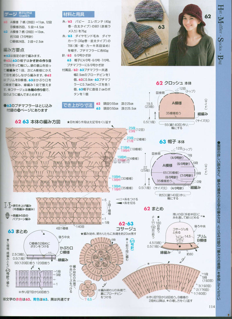 【戀戀云汀】手編大好2014秋冬 - 戀戀云汀 - 汀水云間戀戀云汀