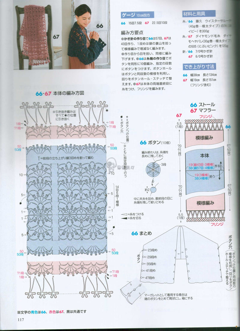 【戀戀云汀】手編大好2014秋冬 - 戀戀云汀 - 汀水云間戀戀云汀