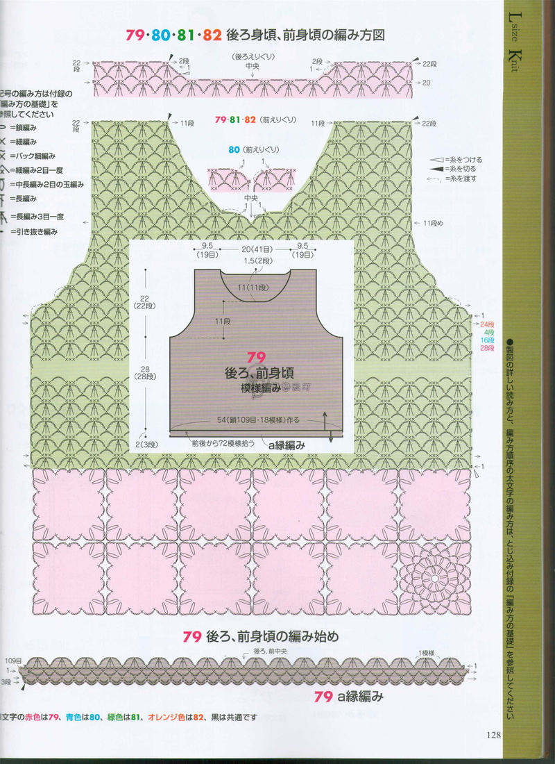 【戀戀云汀】手編大好2014秋冬 - 戀戀云汀 - 汀水云間戀戀云汀
