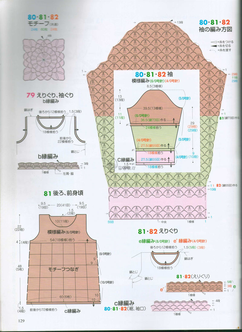 【戀戀云汀】手編大好2014秋冬 - 戀戀云汀 - 汀水云間戀戀云汀