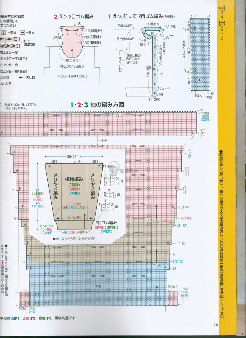 【戀戀云汀】手編大好2014秋冬 - 戀戀云汀 - 汀水云間戀戀云汀