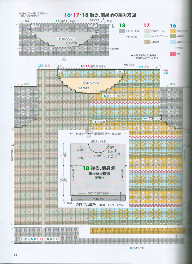 【戀戀云汀】手編大好2014秋冬 - 戀戀云汀 - 汀水云間戀戀云汀