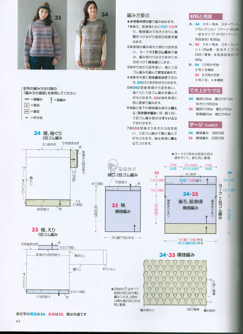 【戀戀云汀】手編大好2014秋冬 - 戀戀云汀 - 汀水云間戀戀云汀
