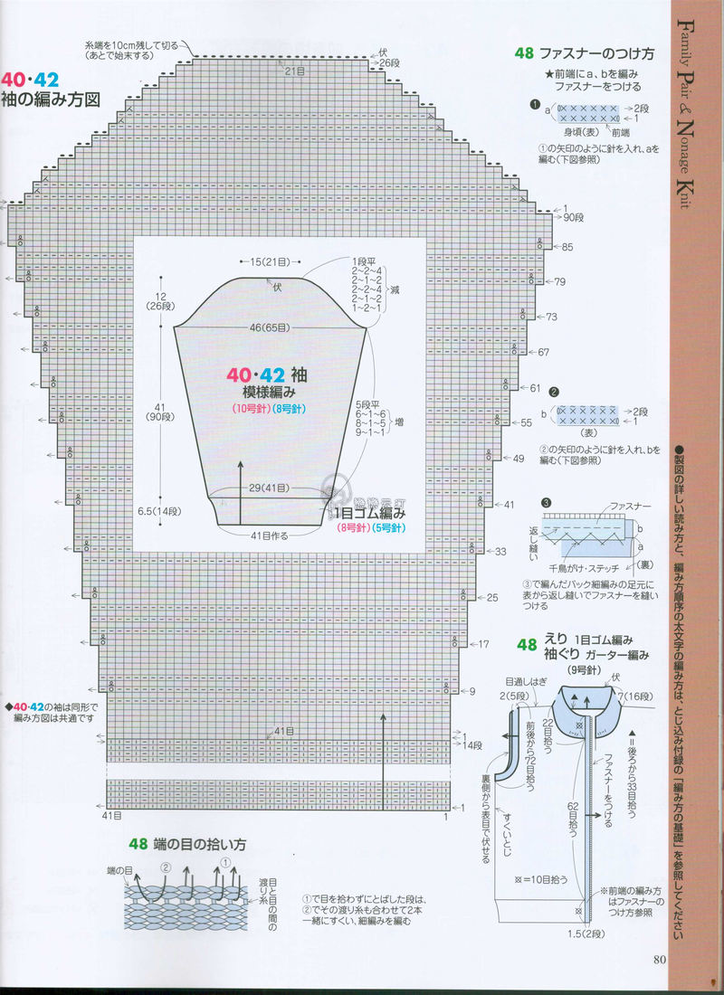 【戀戀云汀】手編大好2014秋冬 - 戀戀云汀 - 汀水云間戀戀云汀