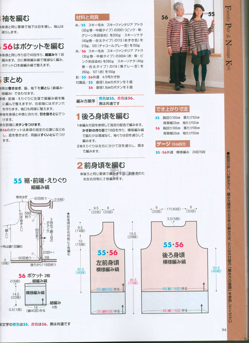 【戀戀云汀】手編大好2014秋冬 - 戀戀云汀 - 汀水云間戀戀云汀