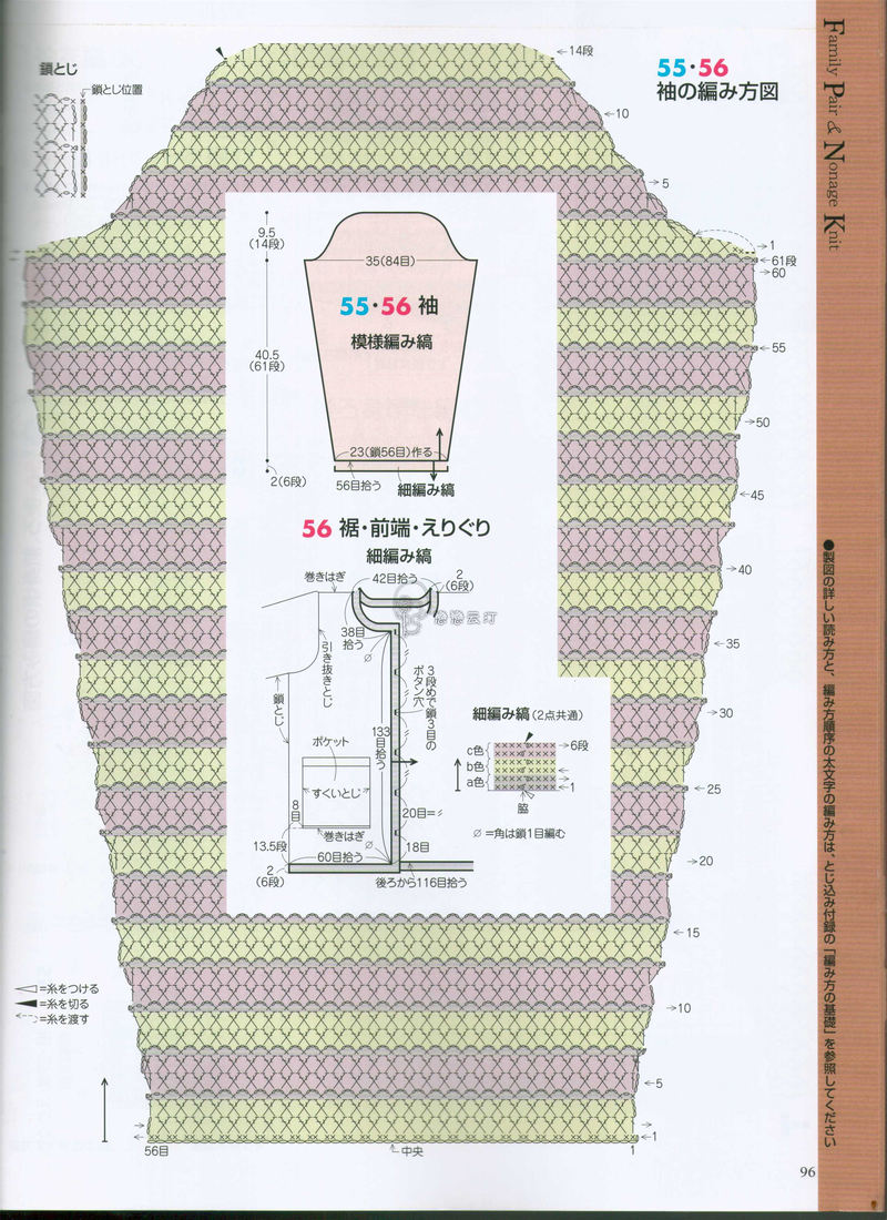 【戀戀云汀】手編大好2014秋冬 - 戀戀云汀 - 汀水云間戀戀云汀