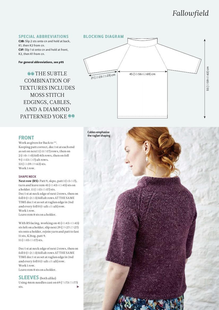 The Knitter №96 2016 - 輕描淡寫 - 輕描淡寫