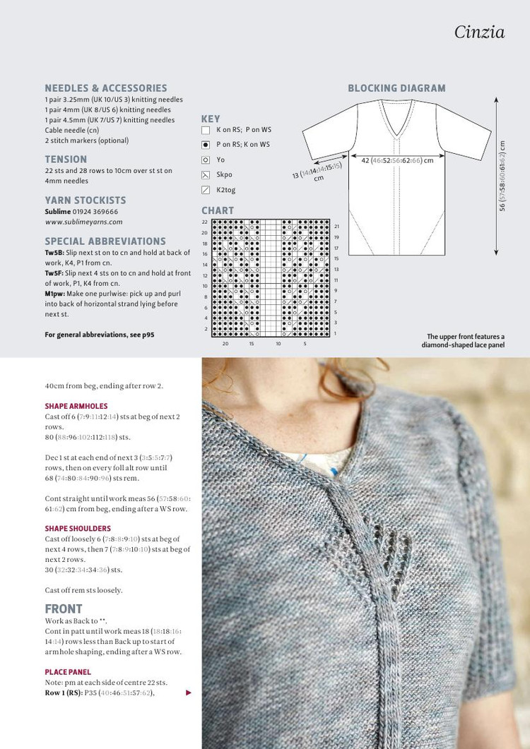 The Knitter №96 2016 - 輕描淡寫 - 輕描淡寫