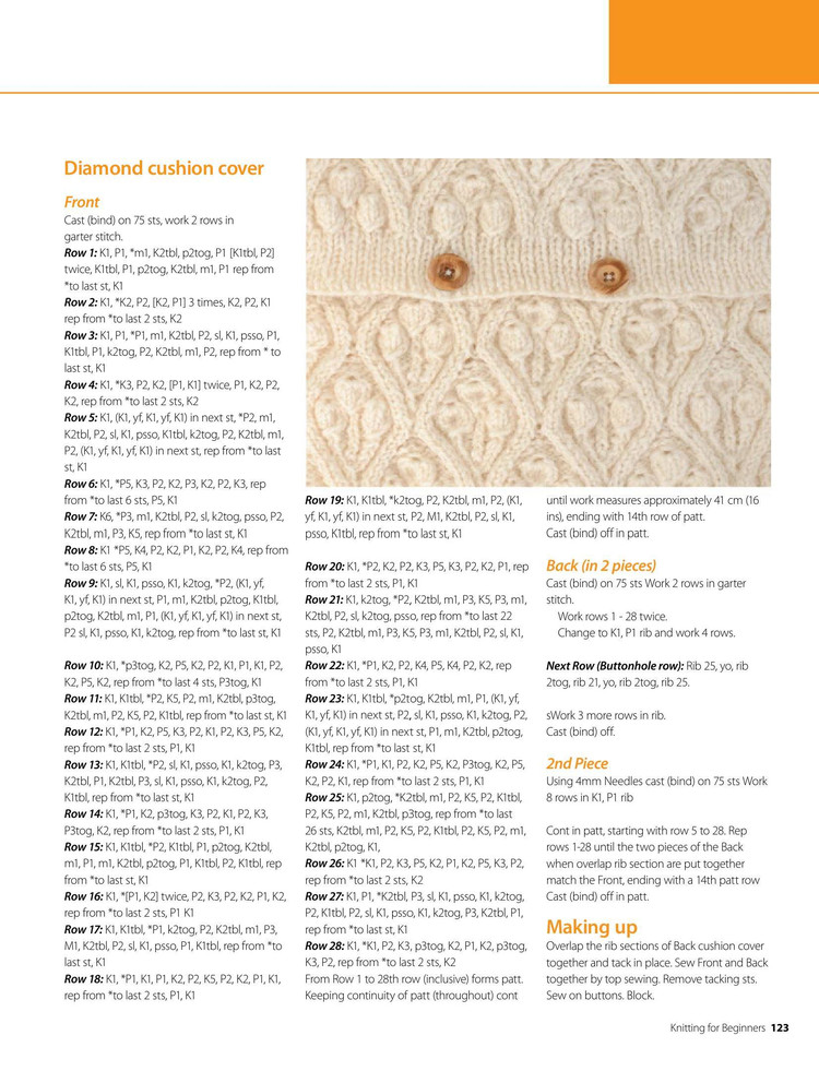 Knitting for Beginners 5th Edition 2017 - 輕描淡寫 - 輕描淡寫