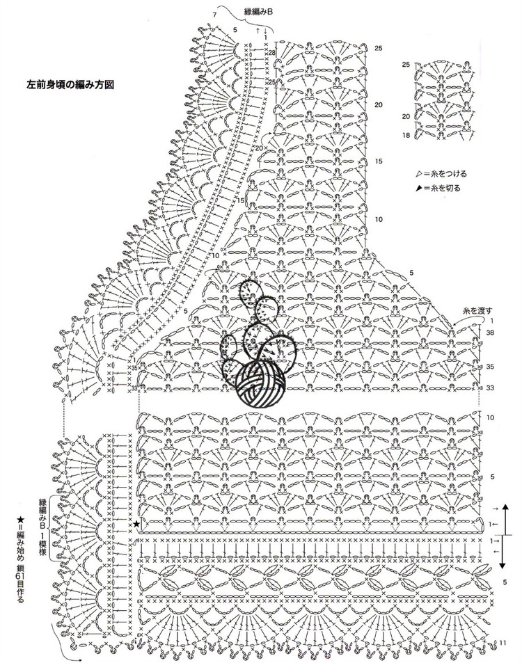 【花落無(wú)息】 不負(fù)春光 -- 實(shí)用開(kāi)衫（08） - 花落無(wú)息 - 花落無(wú)息