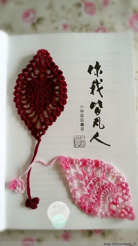 魚你有約~~端午節(jié)愛心小物（蘭心蕙質(zhì)2015） - 蘭心蕙質(zhì) - 蘭心蕙質(zhì)藍(lán)云海