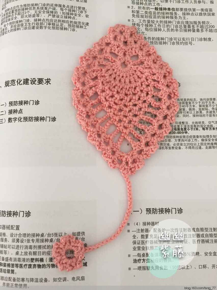 魚你有約~~端午節(jié)愛心小物（蘭心蕙質(zhì)2015） - 蘭心蕙質(zhì) - 蘭心蕙質(zhì)藍(lán)云海