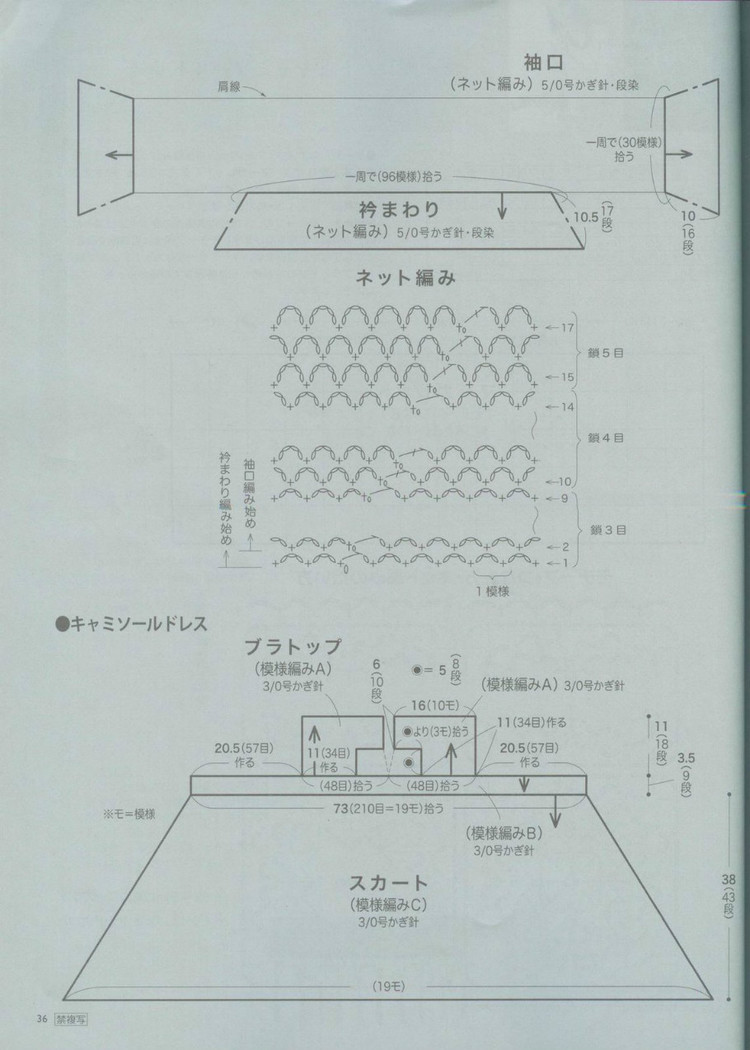 我為衣狂19 - choiyoba - 卑塵    縷