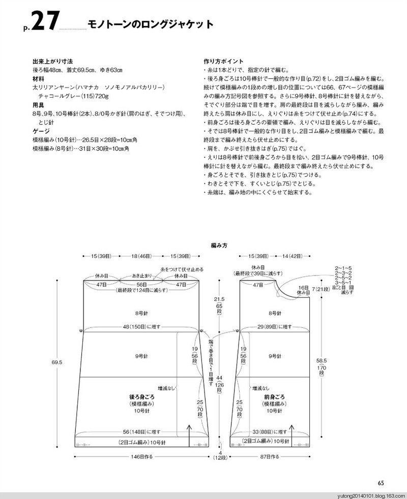 雨彤推薦----歲月風(fēng)煙 - 雨彤 - 蓮心不染