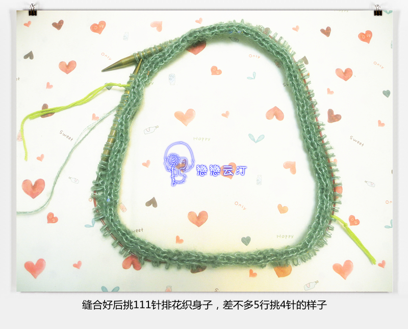 2013-33，【戀戀云汀】又見浮光——亮片與馬海的絕配（超詳細(xì)過程） - 戀戀云汀 - 汀水云間戀戀云汀