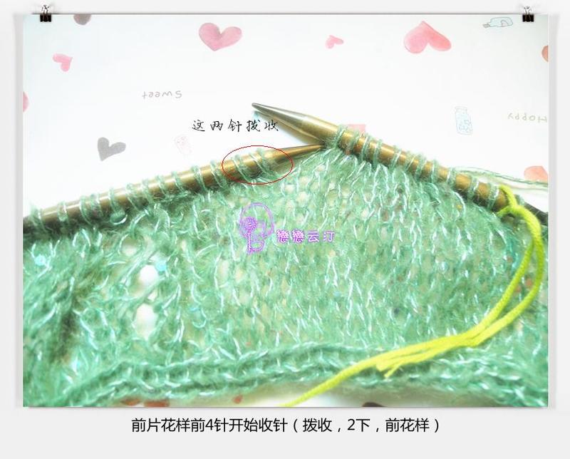 2013-33，【戀戀云汀】又見浮光——亮片與馬海的絕配（超詳細(xì)過程） - 戀戀云汀 - 汀水云間戀戀云汀