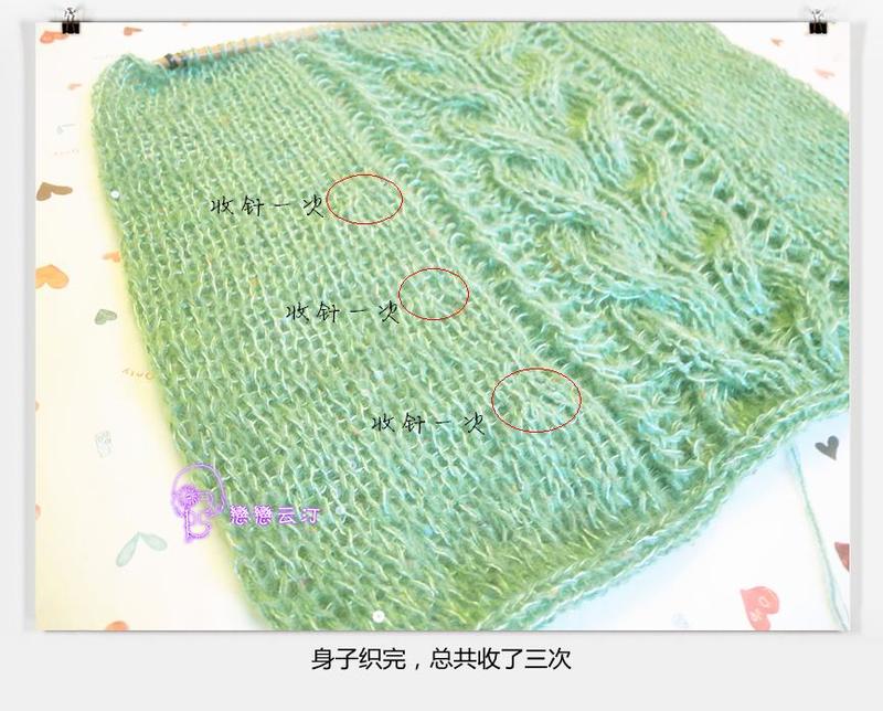 2013-33，【戀戀云汀】又見浮光——亮片與馬海的絕配（超詳細(xì)過程） - 戀戀云汀 - 汀水云間戀戀云汀