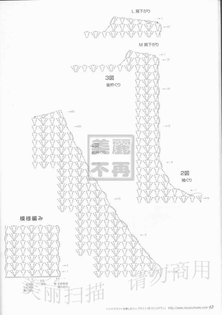 RichMoreミセスの手あみ 20 - cissy-xi - cissy-xi的博客