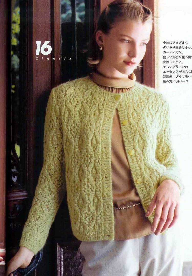 志田開(kāi)衫 2012-019 - 飄 - 用心編織，分享快樂(lè)
