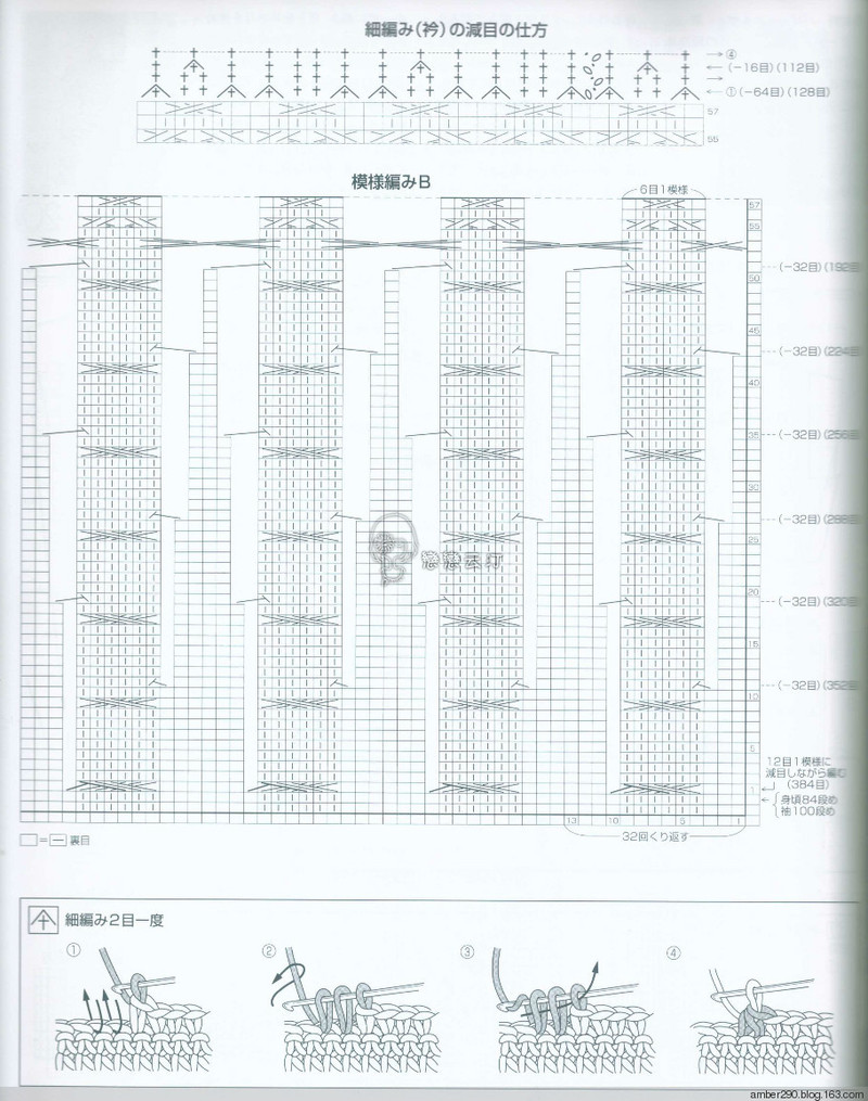 【戀戀云汀】2015世界編織。秋冬 - 戀戀云汀 - 汀水云間戀戀云汀