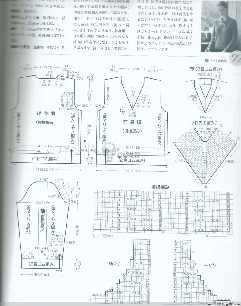 【戀戀云汀】2015世界編織。秋冬 - 戀戀云汀 - 汀水云間戀戀云汀