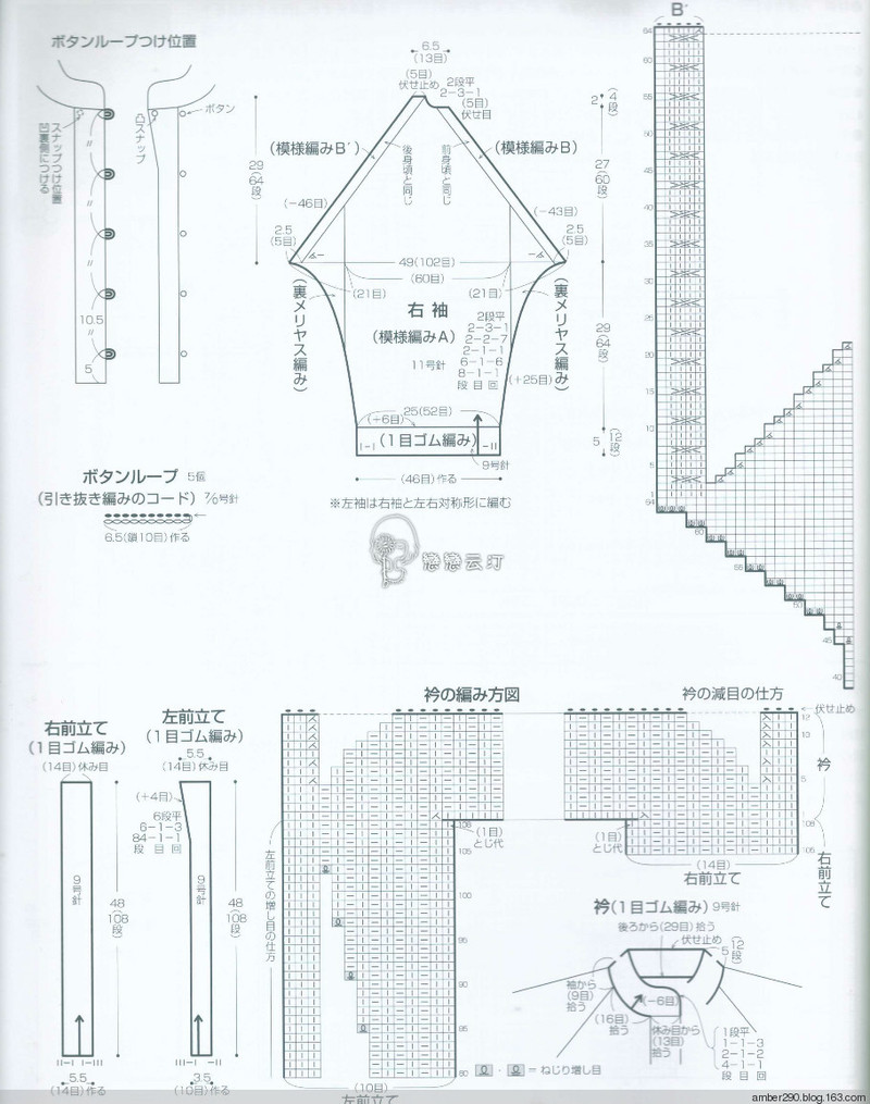 【戀戀云汀】2015世界編織。秋冬 - 戀戀云汀 - 汀水云間戀戀云汀