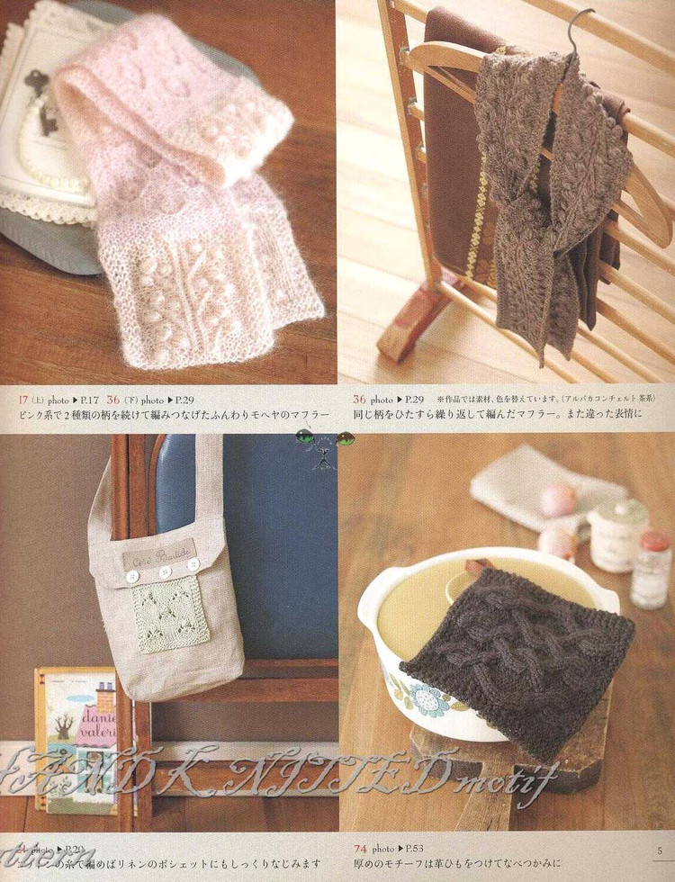 棒針編織圖案100 - 紫蘇 - 紫蘇的博客