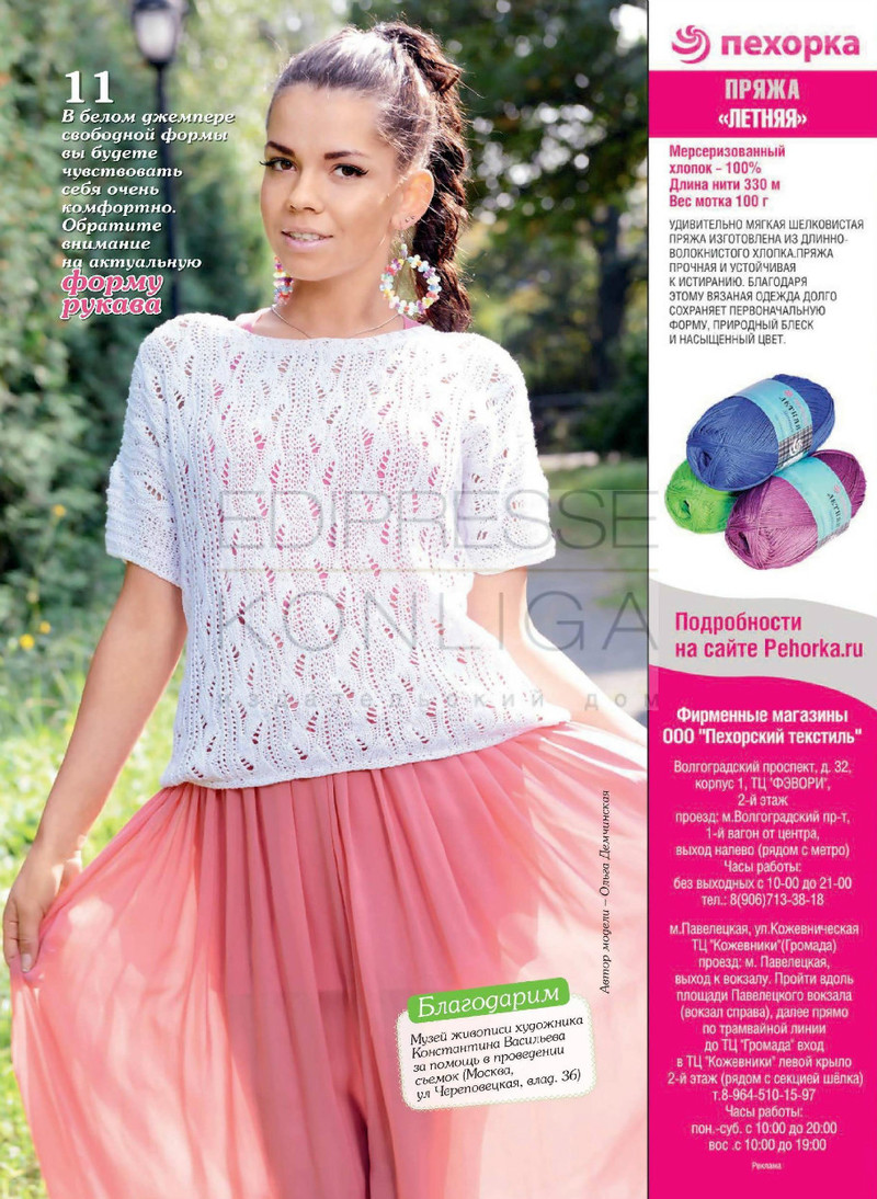 Natalja 4 2014 - Daliute -