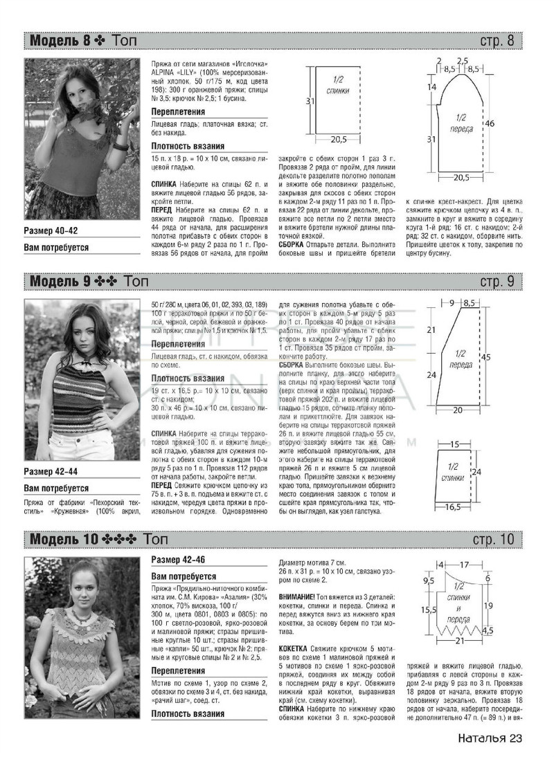 Natalja 4 2014 - Daliute -